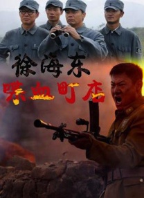 一道本高清香蕉网